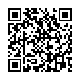 直播｜第二屆數字政府建設峰會暨數字灣區發展論壇高峰論壇