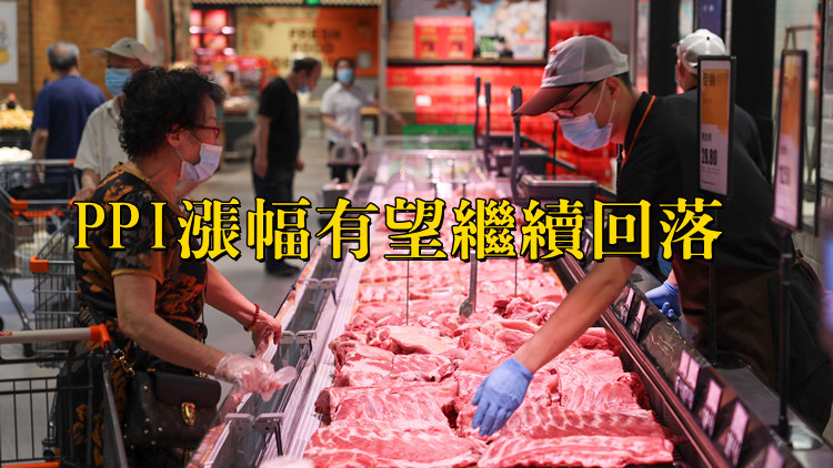 內(nèi)地6月CPI同比上漲2.5%  專家料後續(xù)食品漲價(jià)較溫和