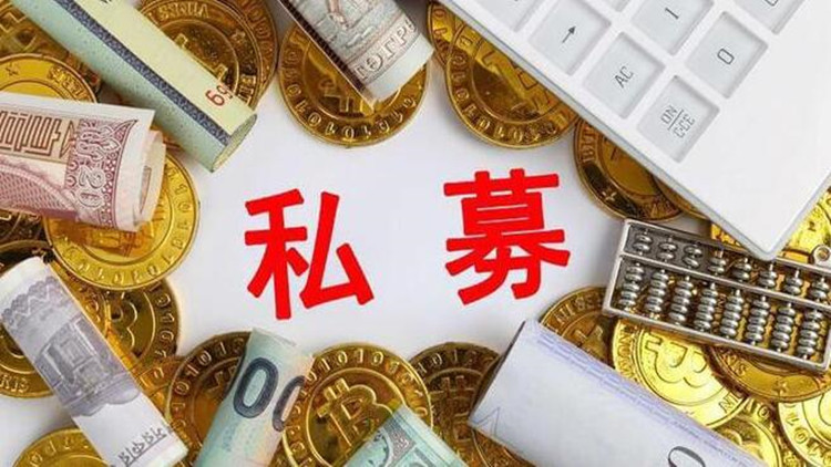 【財通AH】中證轉債年內下跌6%  部分百億私募上半年重倉可轉債