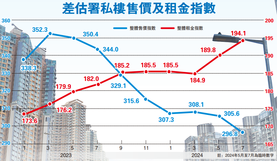 圖像_2024-08-29_084609368.png